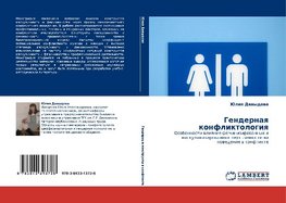 Gendernaq konfliktologiq