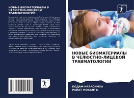 NOVYE BIOMATERIALY V ChELJuSTNO-LICEVOJ TRAVMATOLOGII