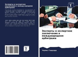 Jexperty i äxpertnoe zaklüchenie w mezhdunarodnom arbitrazhe