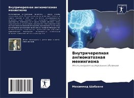 Vnutricherepnaq angiomatoznaq meningioma