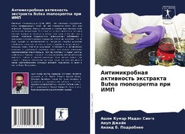 Antimikrobnaq aktiwnost' äxtrakta Butea monosperma pri IMP