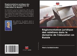 Réglementation juridique des relations dans le domaine de l'éducation en Russie