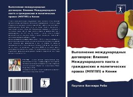 Vypolnenie mezhdunarodnyh dogoworow: Vliqnie Mezhdunarodnogo pakta o grazhdanskih i politicheskih prawah (MPGPP) w Kenii