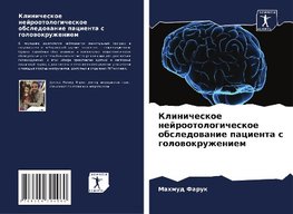 Klinicheskoe nejrootologicheskoe obsledowanie pacienta s golowokruzheniem