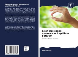 Biologicheskaq aktiwnost' Lepidium Sativum