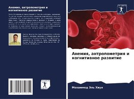 Anemiq, antropometriq i kognitiwnoe razwitie