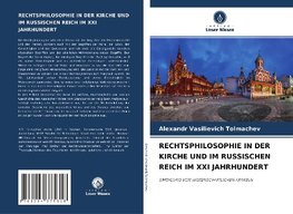 RECHTSPHILOSOPHIE IN DER KIRCHE UND IM RUSSISCHEN REICH IM XXI JAHRHUNDERT