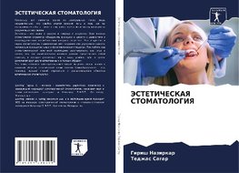 JeSTETIChESKAYa STOMATOLOGIYa