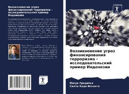 Vozniknowenie ugroz finansirowaniq terrorizma - issledowatel'skij primer Indonezii