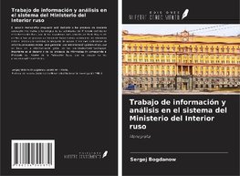 Trabajo de información y análisis en el sistema del Ministerio del Interior ruso