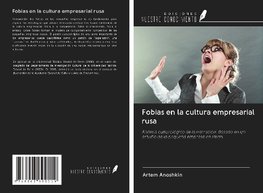 Fobias en la cultura empresarial rusa