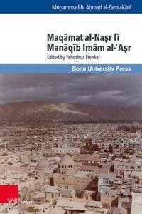 Maqamat al-Na¿r fi Manaqib Imam al-¿A¿r