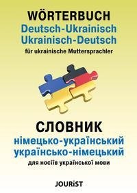 Wörterbuch Deutsch-Ukrainisch, Ukrainisch-Deutsch für ukrainische Muttersprachler