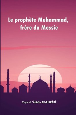 Le prophète Muhammad, frère du Messie