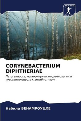 CORYNEBACTERIUM DIPHTHERIAE