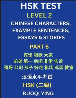 HSK Test Level 2 (Part 6)- Chinese Characters, Example Sentences, Essays & Stories- Self-learn Mandarin Chinese Characters for Hanyu Shuiping Kaoshi (HSK1), Easy Lessons for Beginners, Short Stories Reading Practice, Simplified Characters, Pinyin & Englis