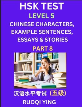 HSK Test Level 5 (Part 8)- Chinese Characters, Example Sentences, Essays & Stories- Self-learn Mandarin Chinese Characters for Hanyu Shuiping Kaoshi (HSK 5), Easy Lessons for Beginners, Short Stories Reading Practice, Simplified Characters, Pinyin & Engli