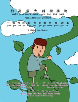 Paco and the Giant Chili Plant - Bilingual Edition - Cantonese and English